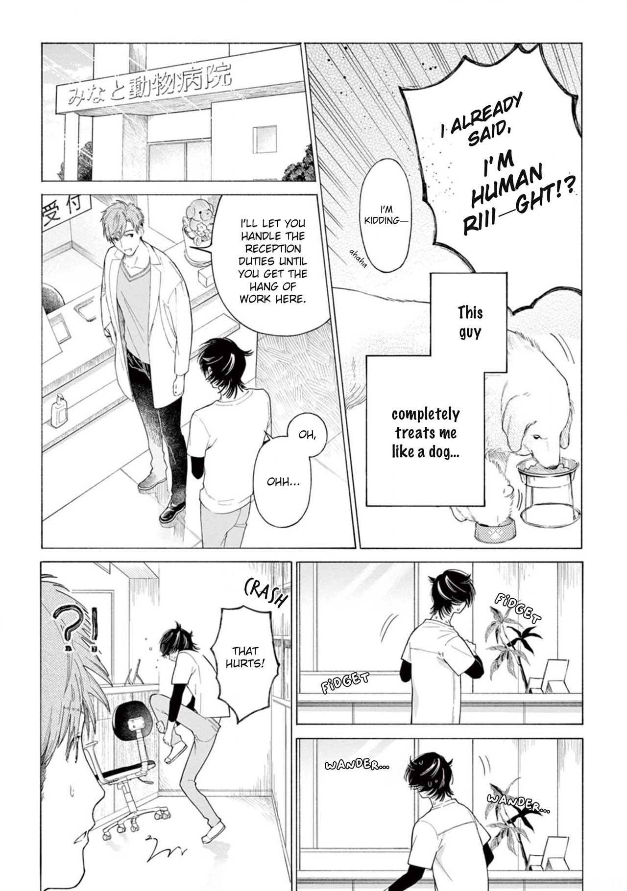 [志木見ビビ] 服従と甘噛み 1-2 [英訳] [DL版]