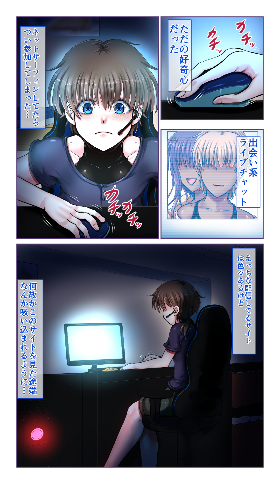 [SweetEdda (ろき)] SweetEdda vol.EX2 能力者編 物質憑依の魔女レムル&ラルヴァ