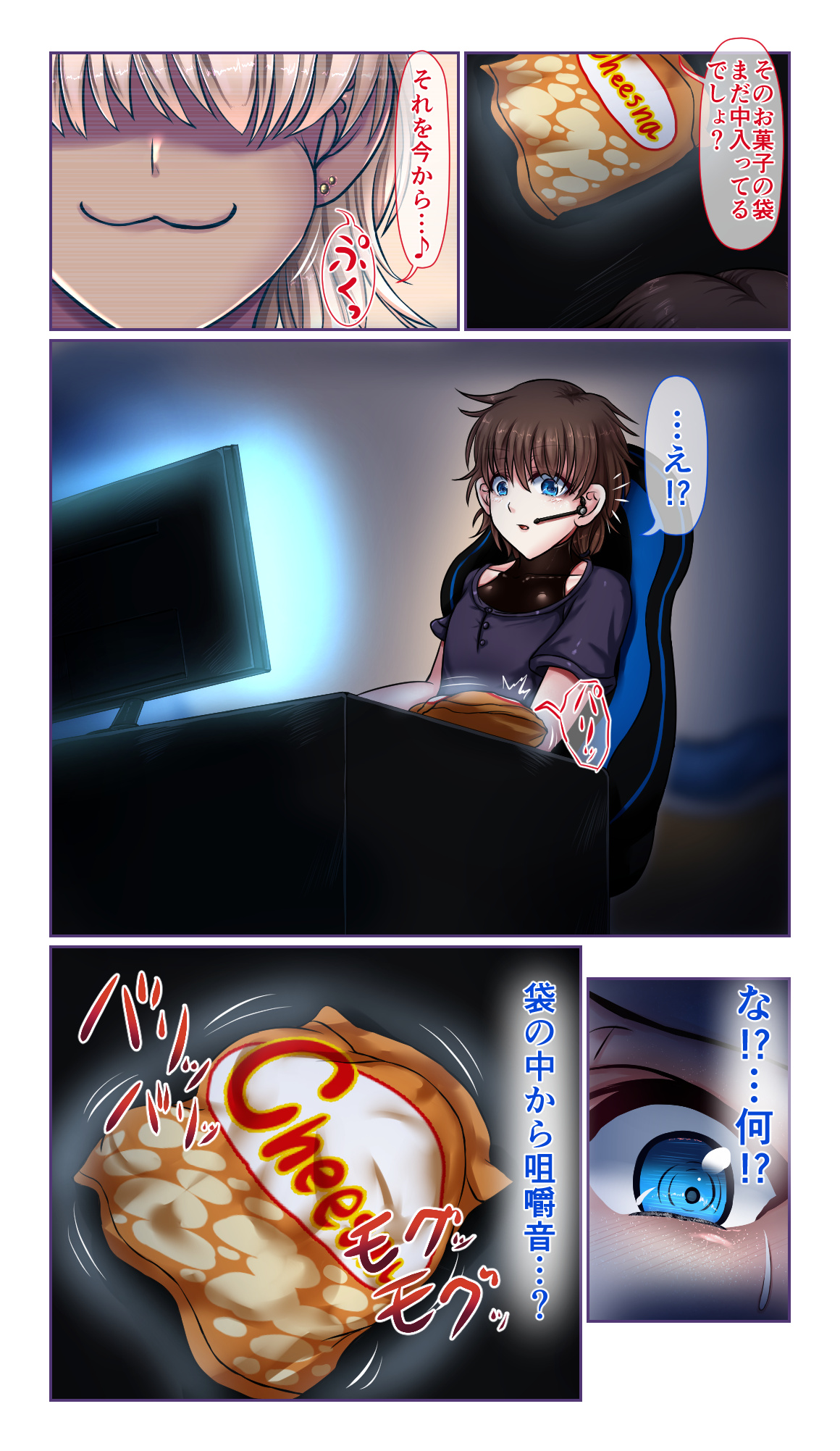 [SweetEdda (ろき)] SweetEdda vol.EX2 能力者編 物質憑依の魔女レムル&ラルヴァ