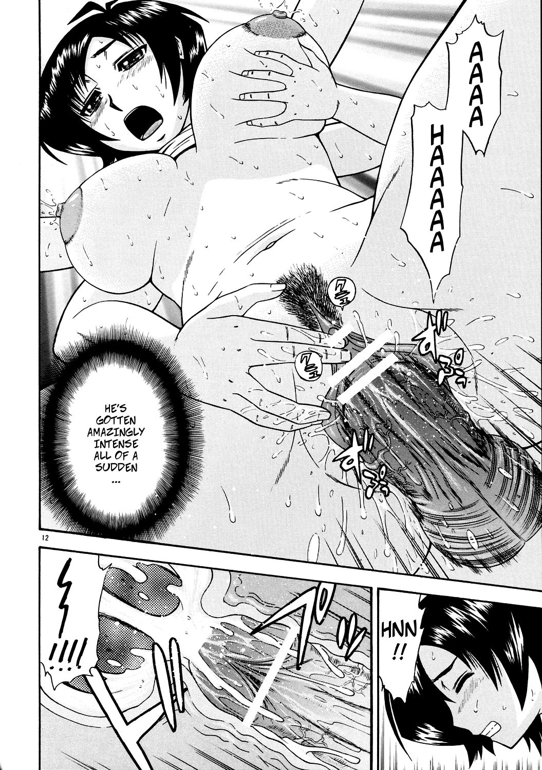 (C71) [コンプリートボックス (綾川久氏)] まさむねのへや3 (ウィッチブレイド) [英訳]