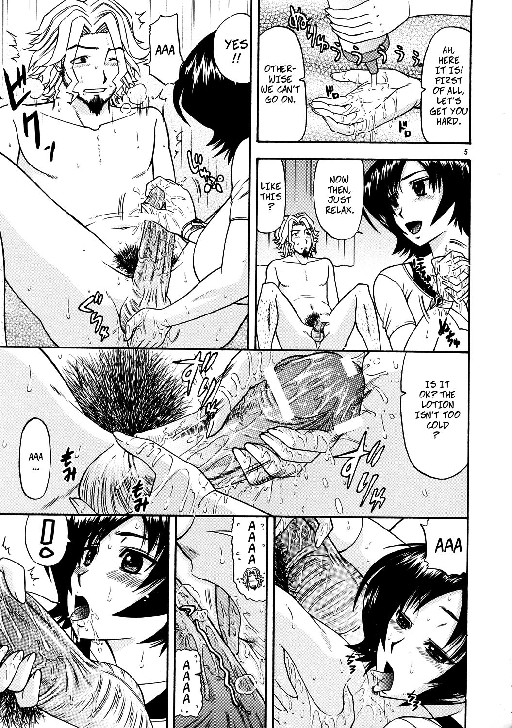 (C71) [コンプリートボックス (綾川久氏)] まさむねのへや3 (ウィッチブレイド) [英訳]