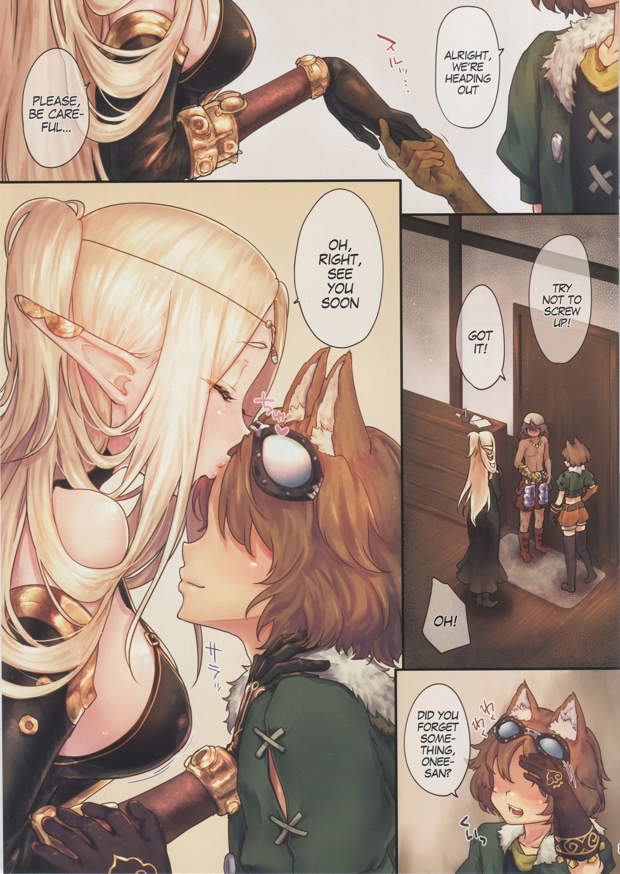 (COMIC1☆14) [風のごとく! (風吹ぽに)] はじめてのせかいじゅ4 (世界樹の迷宮) [英訳]