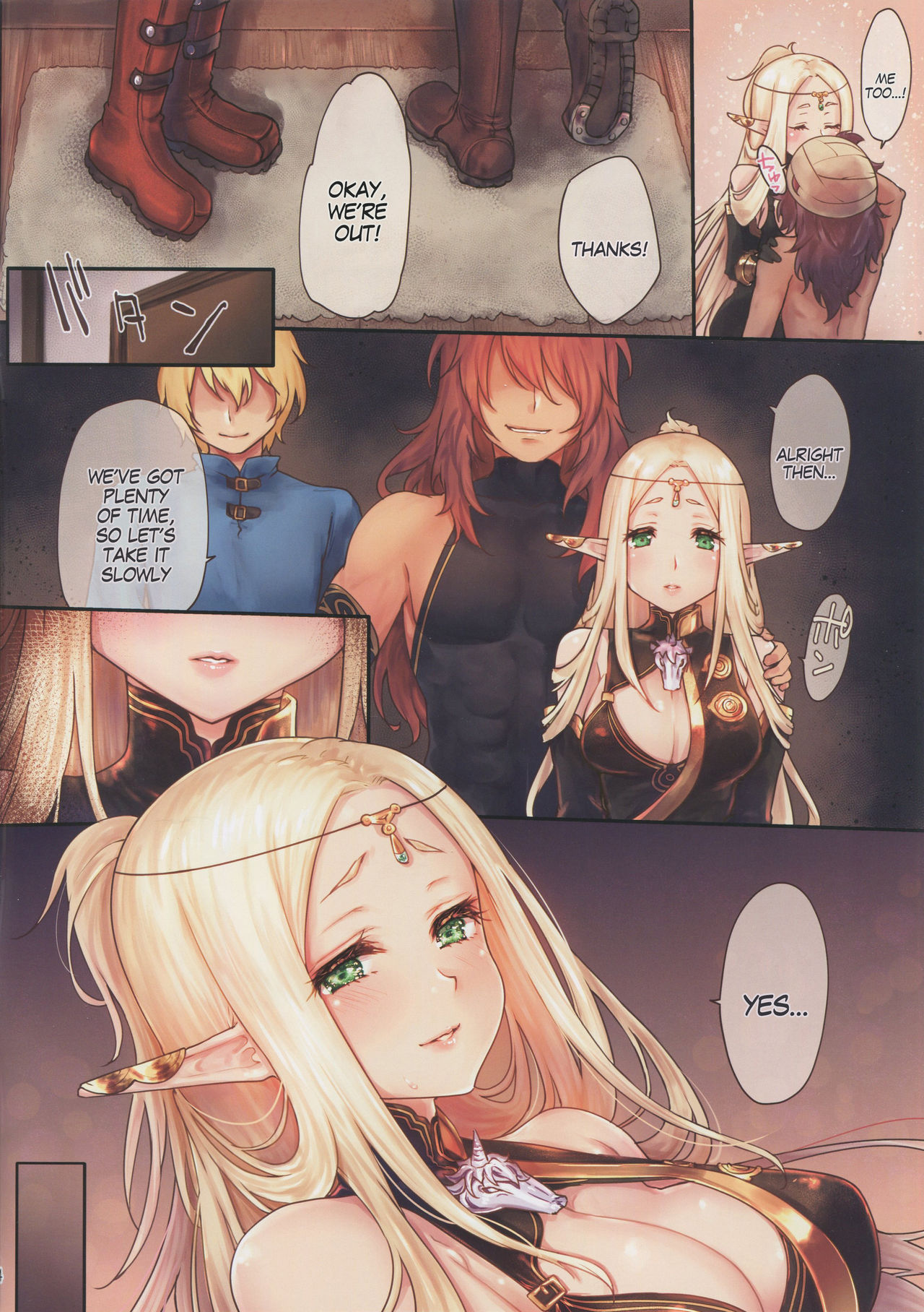 (COMIC1☆14) [風のごとく! (風吹ぽに)] はじめてのせかいじゅ4 (世界樹の迷宮) [英訳]