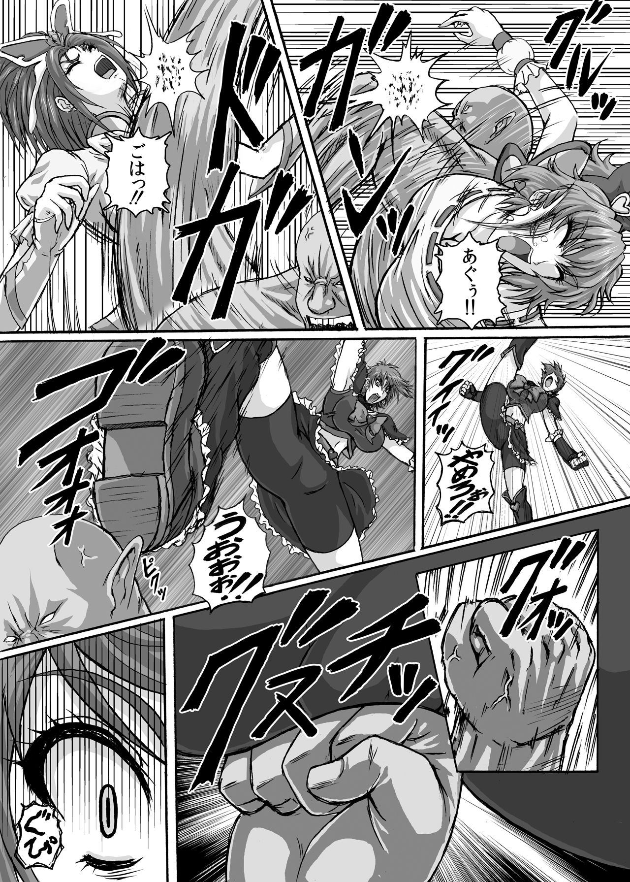 [R'sストリート (れいぱぁく)] 地獄ュアオールスターズリョナMAX+プラス [DL版]