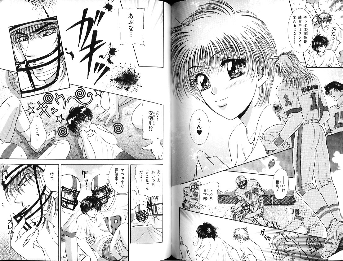 B-BOY Zips 12 学園特集 Part.2