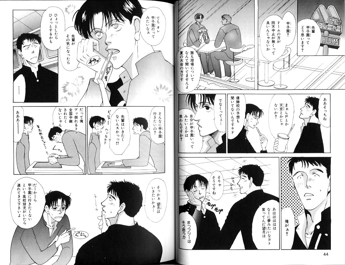 B-BOY Zips 12 学園特集 Part.2