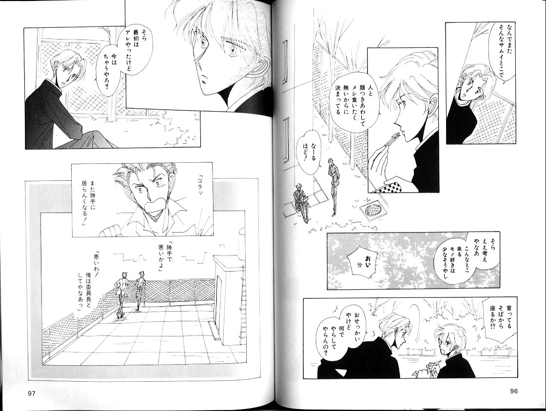 B-BOY Zips 12 学園特集 Part.2