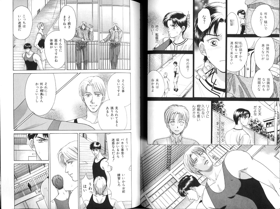 B-BOY Zips 12 学園特集 Part.2