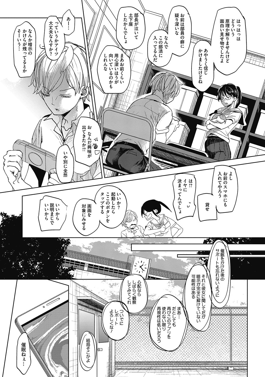 [アンソロジー] LQ -Little Queen- Vol.38 [DL版]