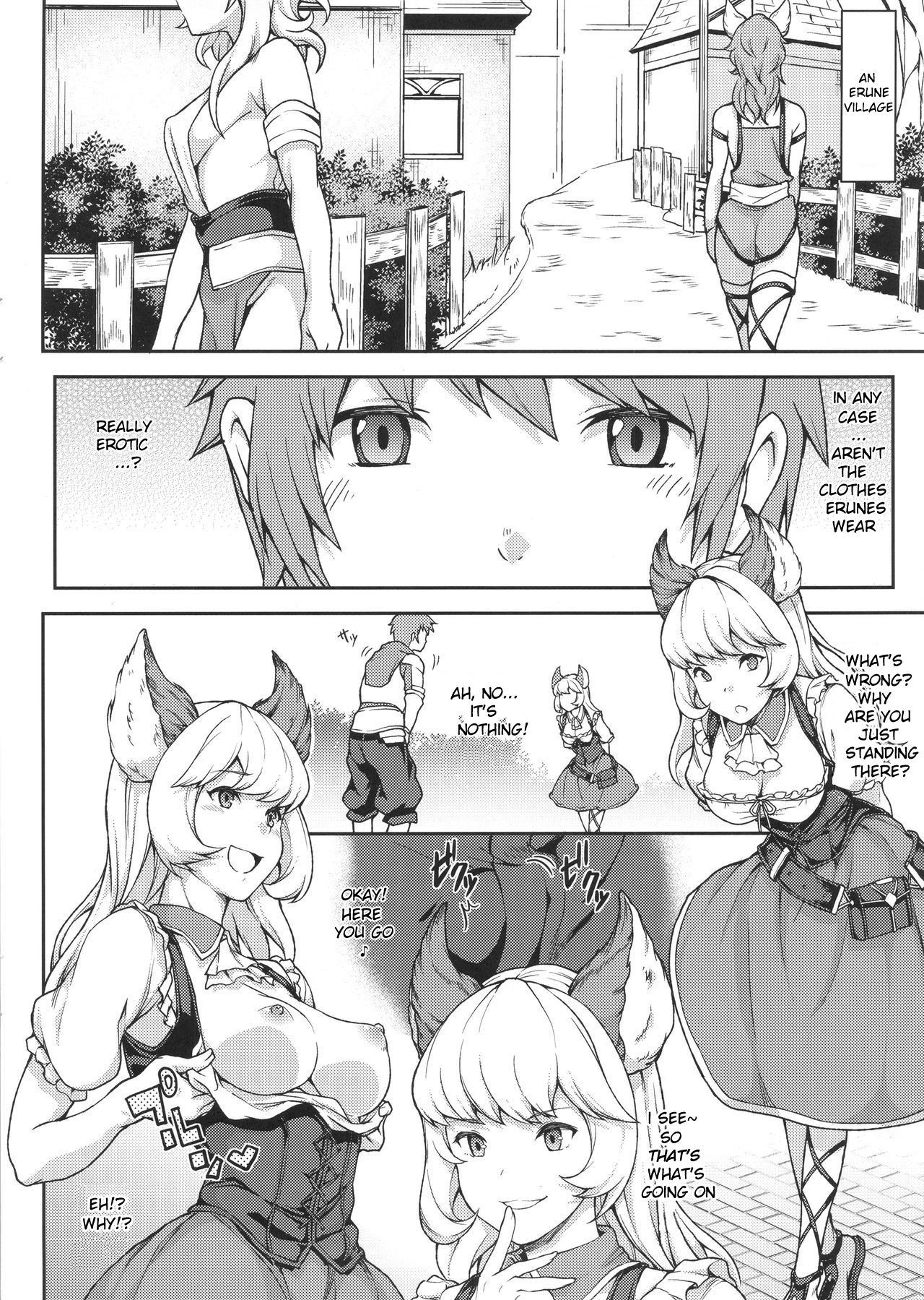 (サンクリ2015 Autumn) [STANKY (yozo)] GRAMOB (グランブルーファンタジー) [英訳]