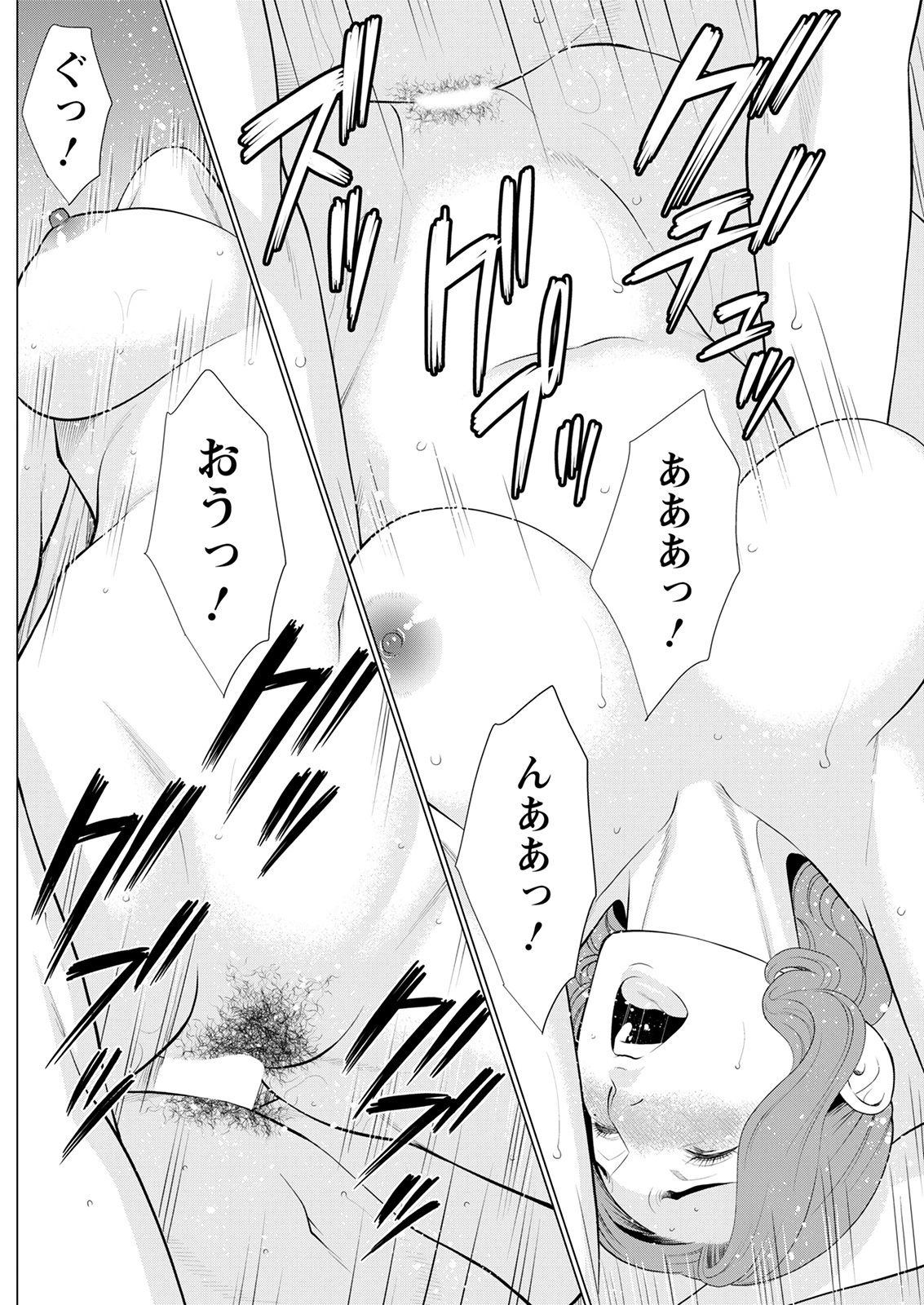 アクションピザッツ 2021年7月号 [DL版]