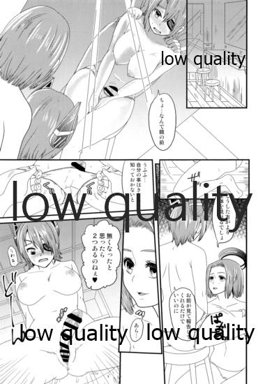 (C88) [ピンクドロップ (袋小路)] 轟沈すると生えちゃう天龍田 (艦隊これくしょん -艦これ-)