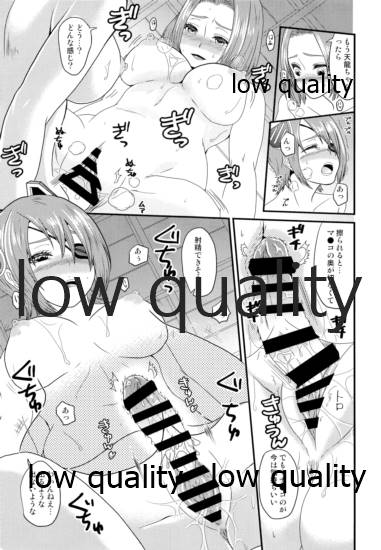 (C88) [ピンクドロップ (袋小路)] 轟沈すると生えちゃう天龍田 (艦隊これくしょん -艦これ-)