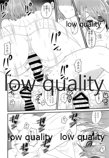 (C88) [ピンクドロップ (袋小路)] 轟沈すると生えちゃう天龍田 (艦隊これくしょん -艦これ-)