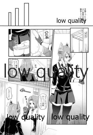 (C88) [ピンクドロップ (袋小路)] 轟沈すると生えちゃう天龍田 (艦隊これくしょん -艦これ-)