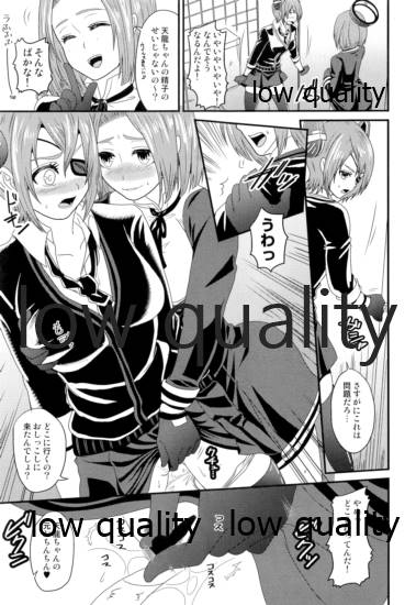 (C88) [ピンクドロップ (袋小路)] 轟沈すると生えちゃう天龍田 (艦隊これくしょん -艦これ-)