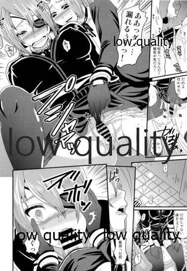 (C88) [ピンクドロップ (袋小路)] 轟沈すると生えちゃう天龍田 (艦隊これくしょん -艦これ-)