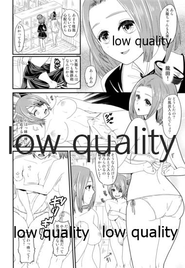 (C88) [ピンクドロップ (袋小路)] 轟沈すると生えちゃう天龍田 (艦隊これくしょん -艦これ-)