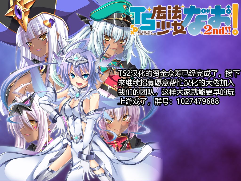 [中華なると] 美人社長友紀～蜜約の肉接待～ 第1-10話 [中国翻訳]