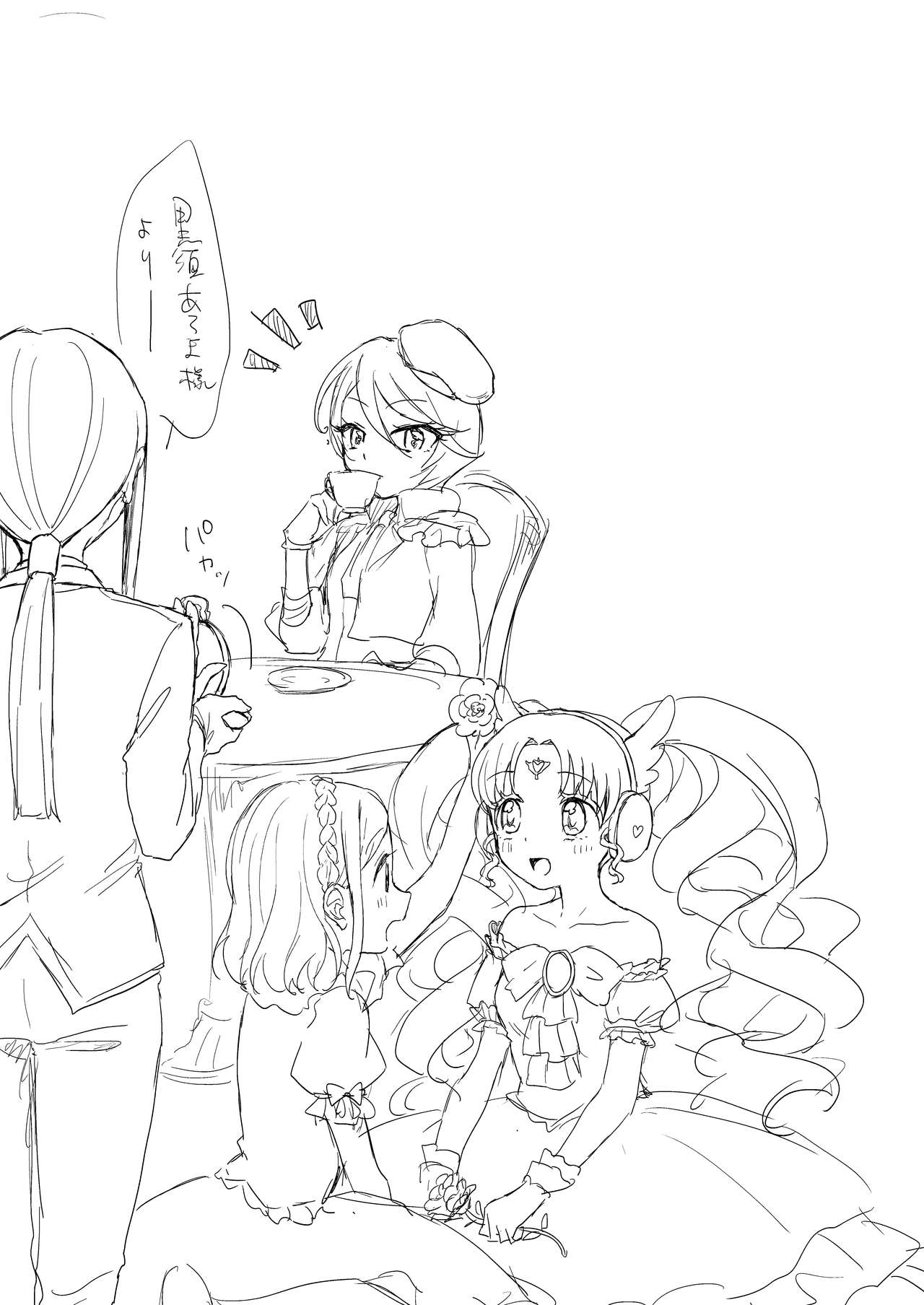 [Roentgen (ゐおり)] MELLOW MELLOW TONIGHT (プリパラ) [DL版]