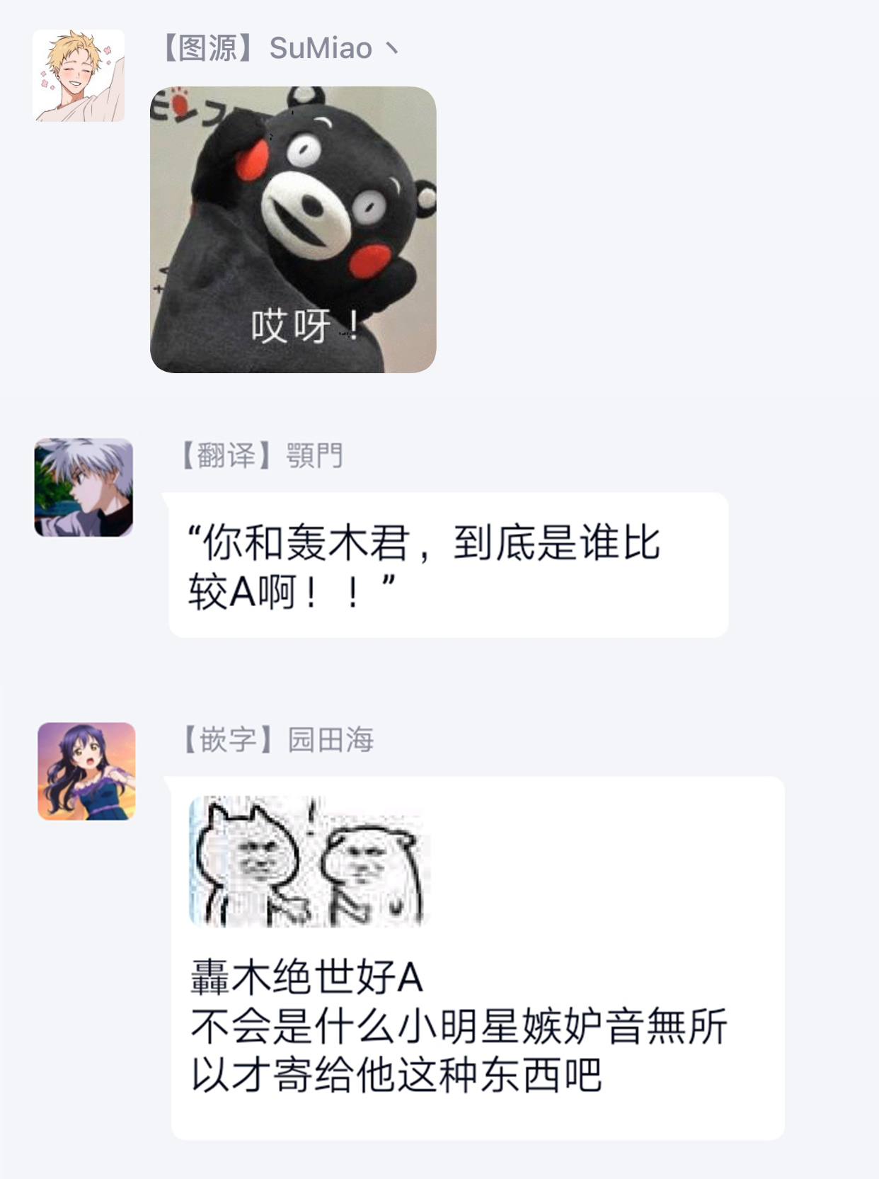 [星倉ぞぞ] 俺だけの専属アルファ 第1-4話 [中国翻訳] [DL版]