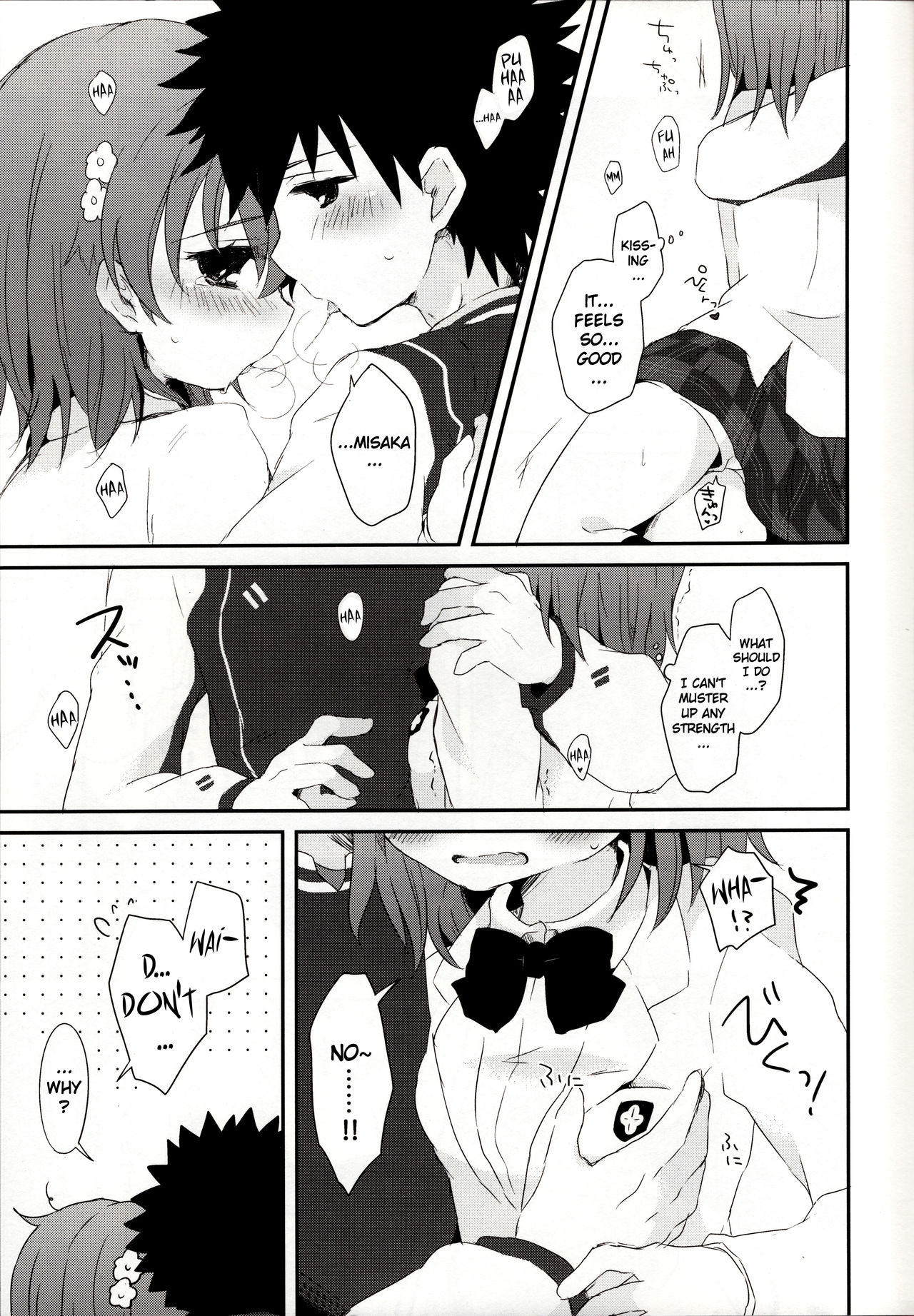 [亀小屋, hachi (サト, なえ)] melty kiss (とある魔術の禁書目録) [英訳]