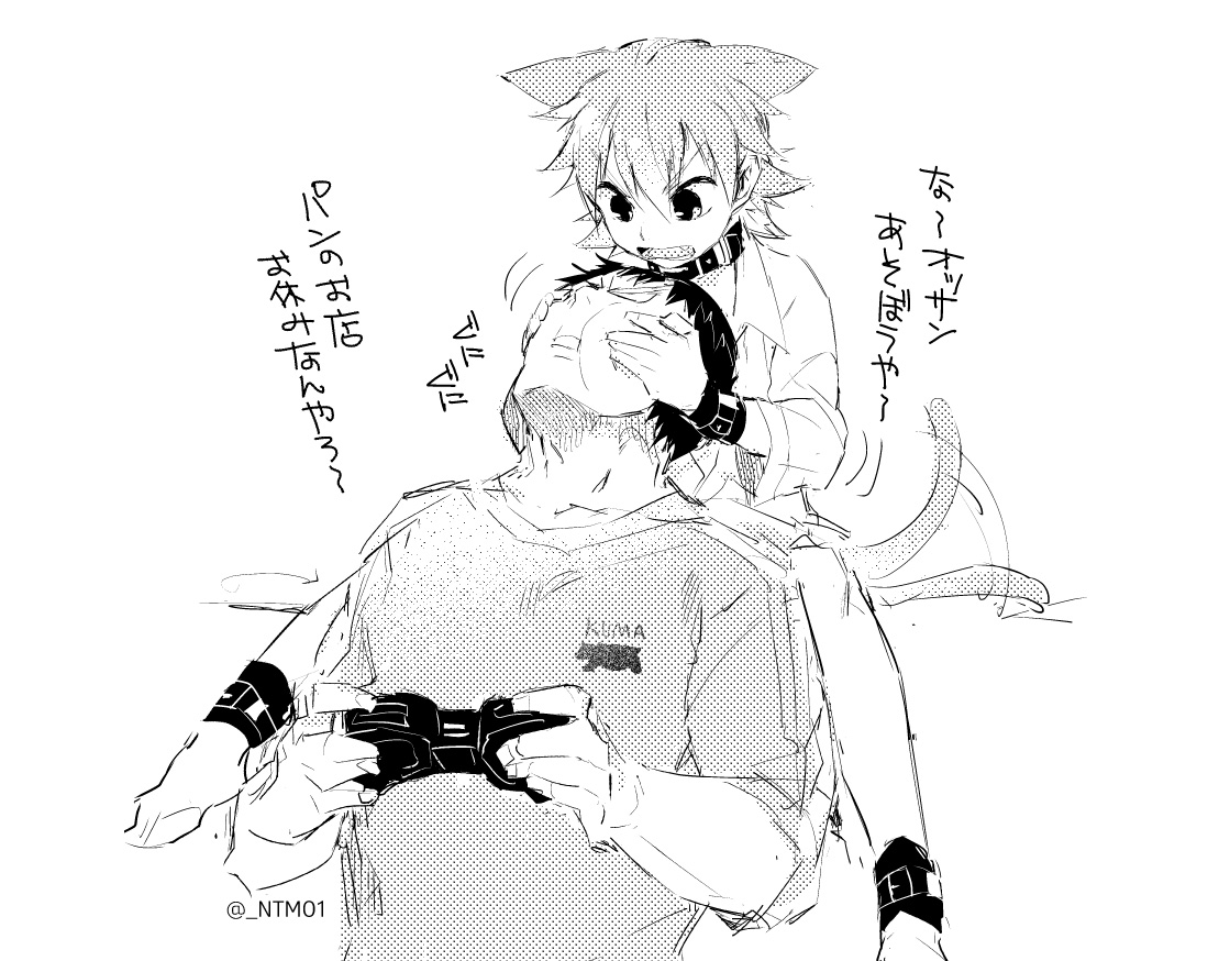 [DENDRO (赤星ナツミ)] ネコミミなるこくん -つづきをいっしょに- (弱虫ペダル) [DL版]