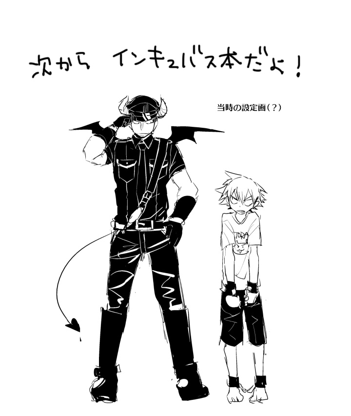 [DENDRO (赤星ナツミ)] ネコミミなるこくん -つづきをいっしょに- (弱虫ペダル) [DL版]