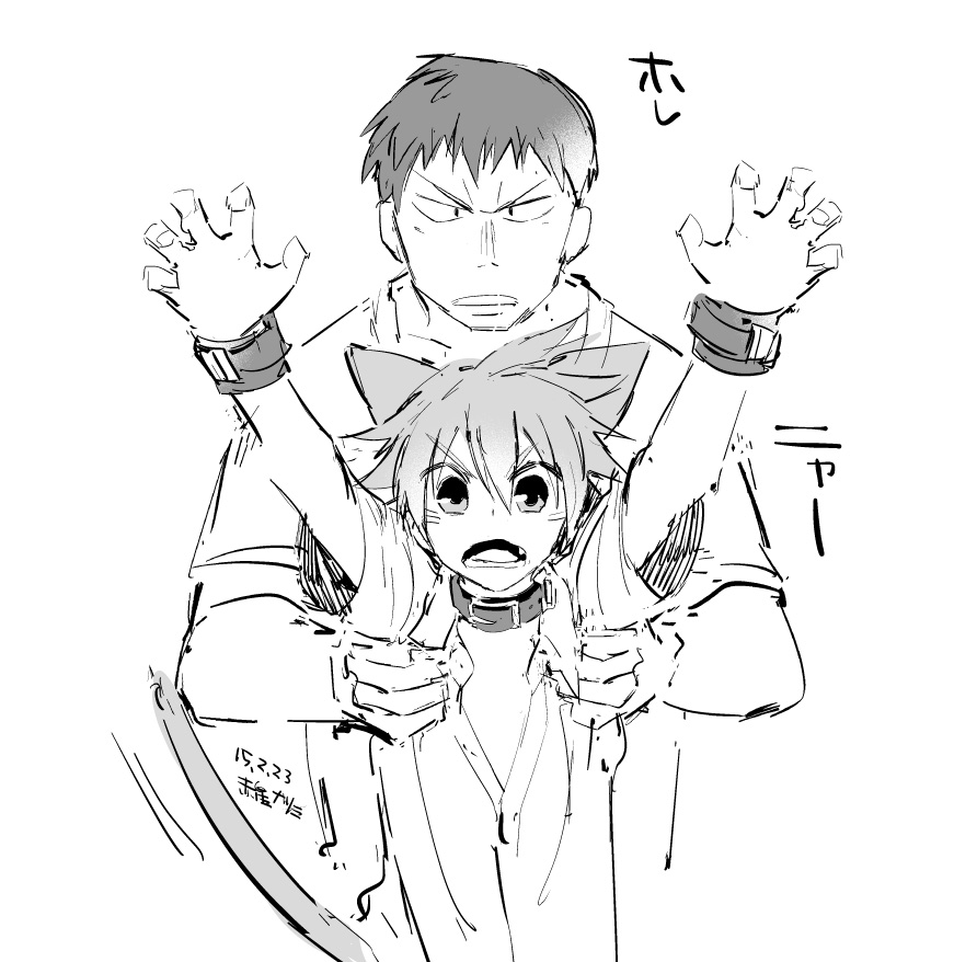 [DENDRO (赤星ナツミ)] ネコミミなるこくん -つづきをいっしょに- (弱虫ペダル) [DL版]