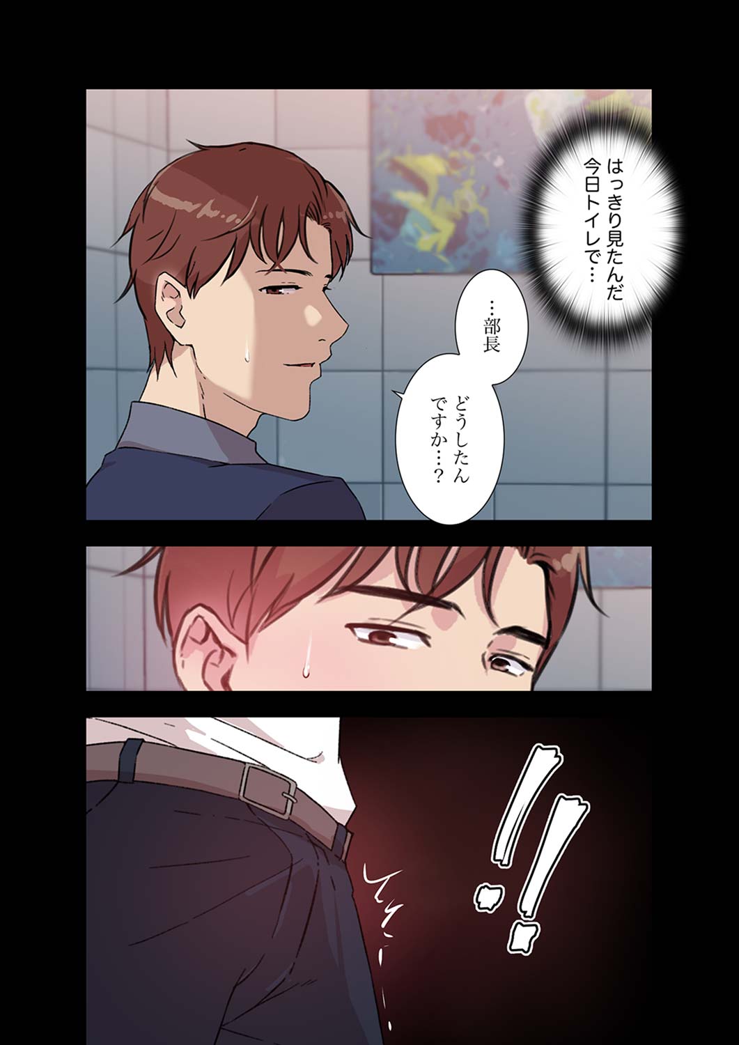 [nuguri] 溢れたエロス 1-3