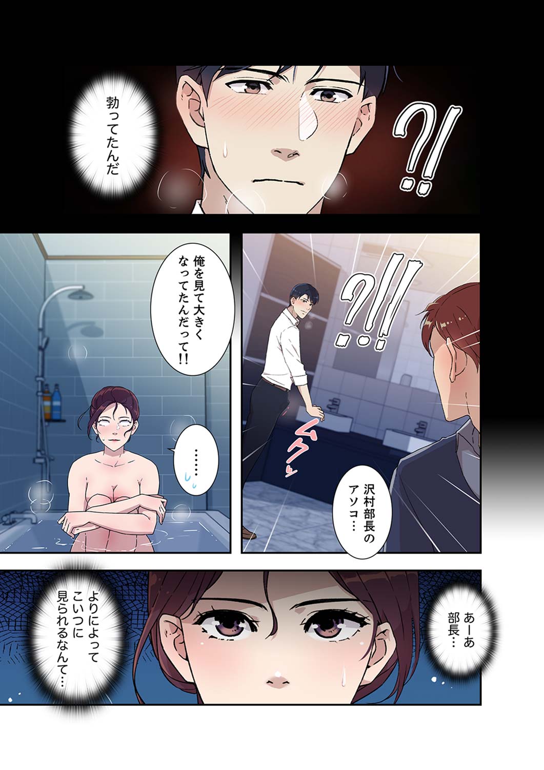 [nuguri] 溢れたエロス 1-3