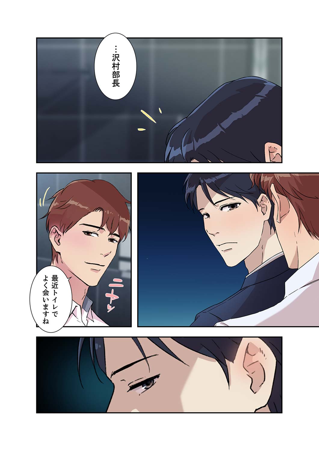 [nuguri] 溢れたエロス 1-3