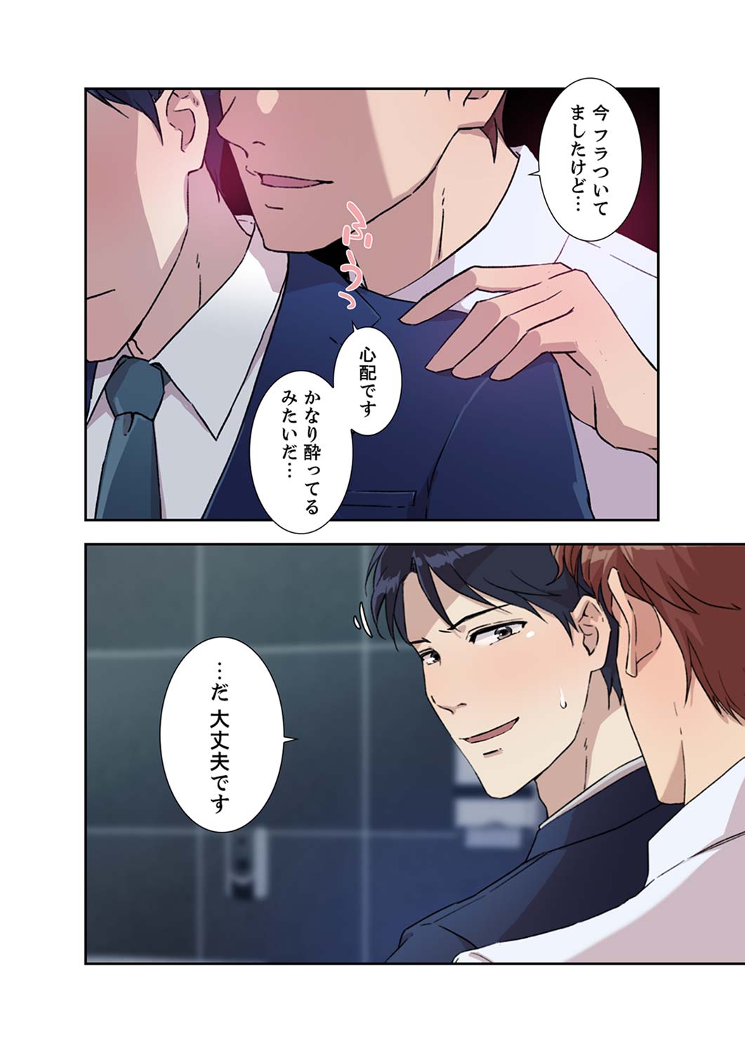 [nuguri] 溢れたエロス 1-3