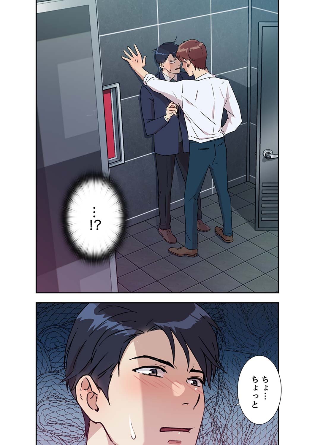 [nuguri] 溢れたエロス 1-3