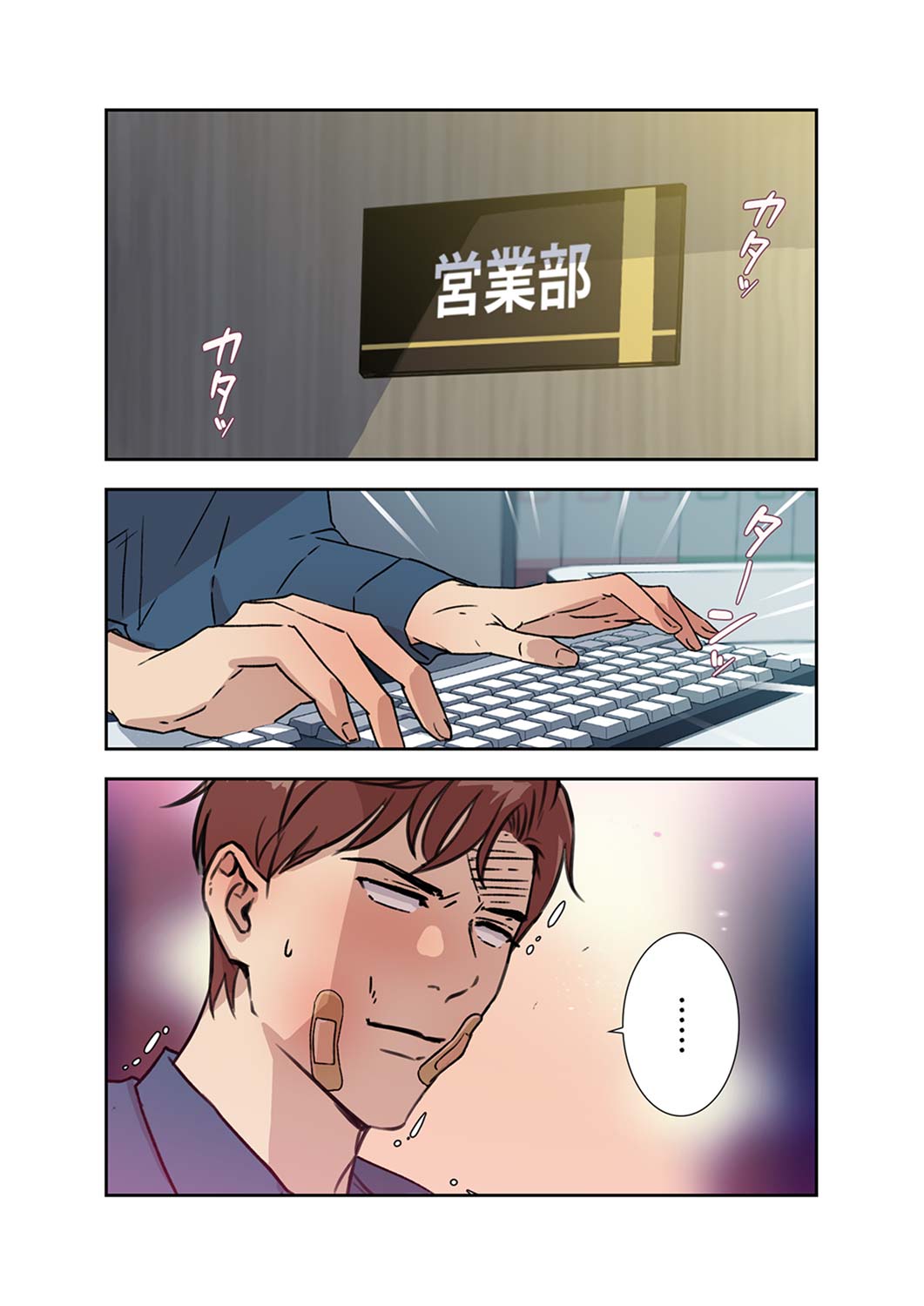 [nuguri] 溢れたエロス 1-3