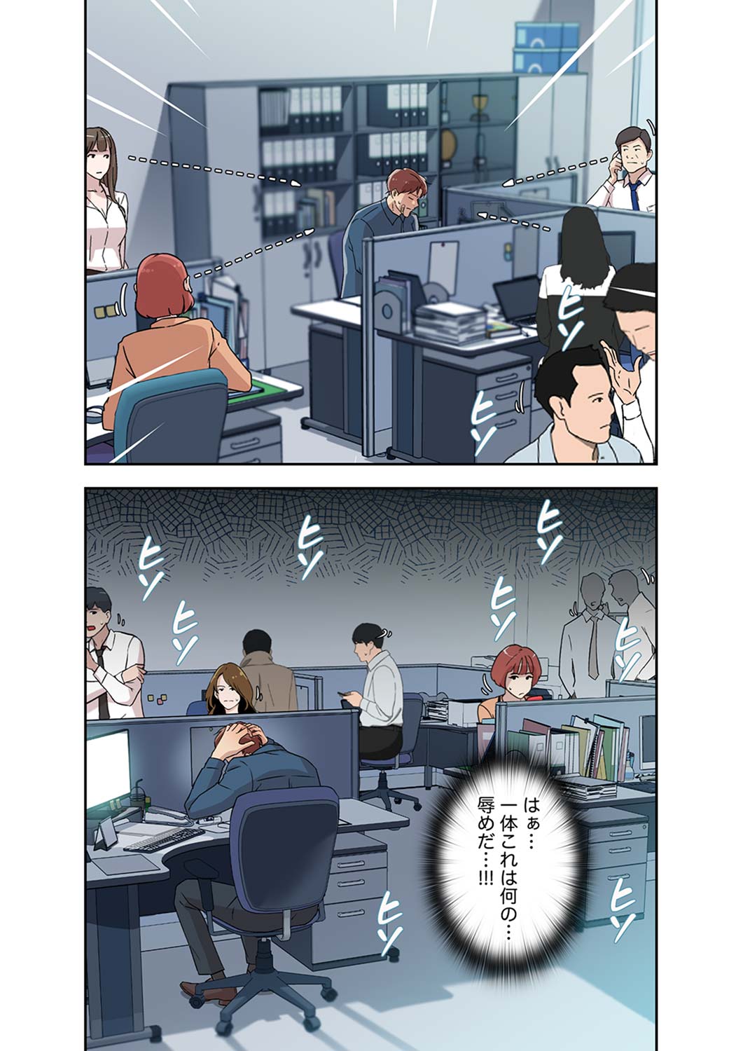 [nuguri] 溢れたエロス 1-3