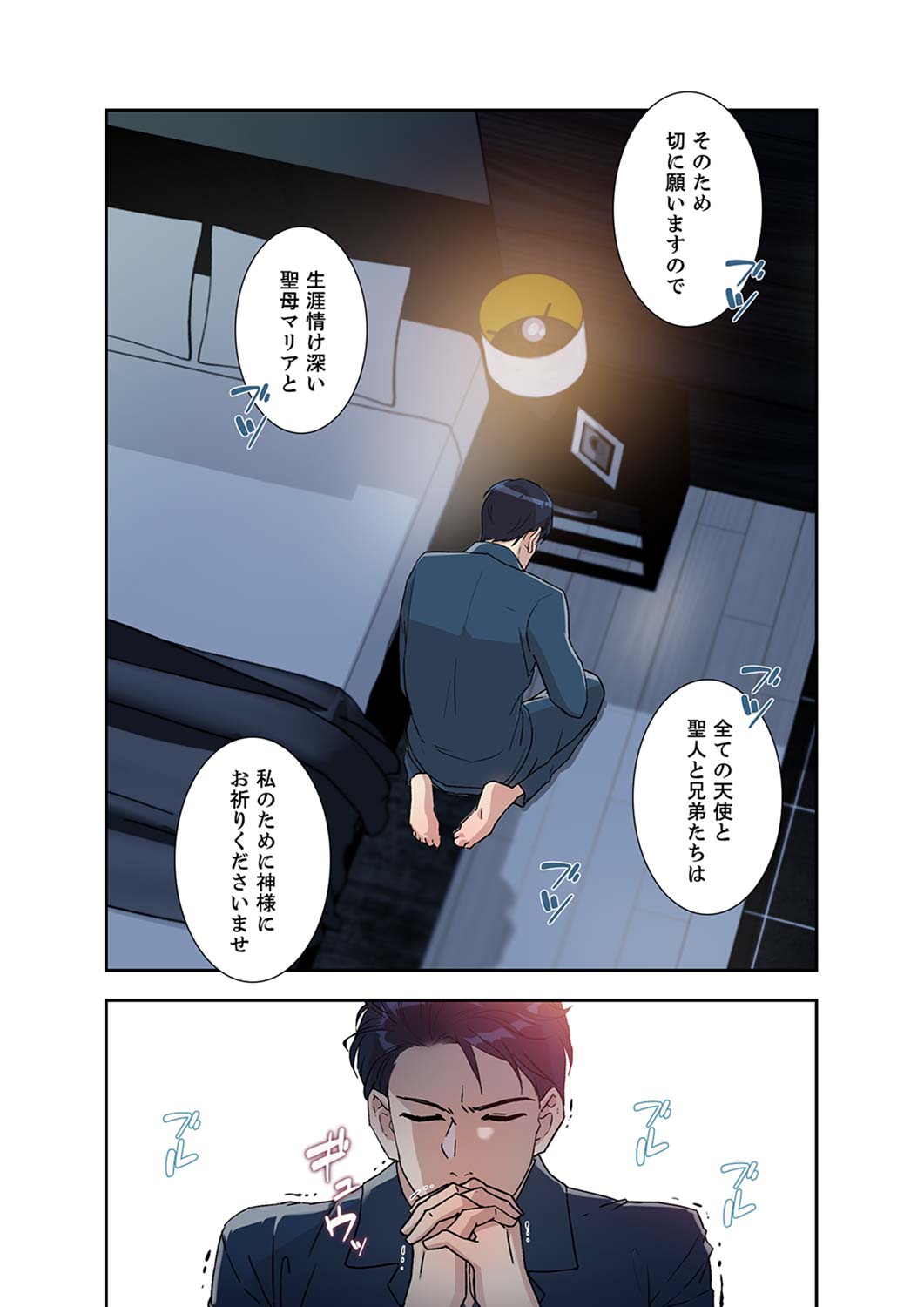 [nuguri] 溢れたエロス 1-3