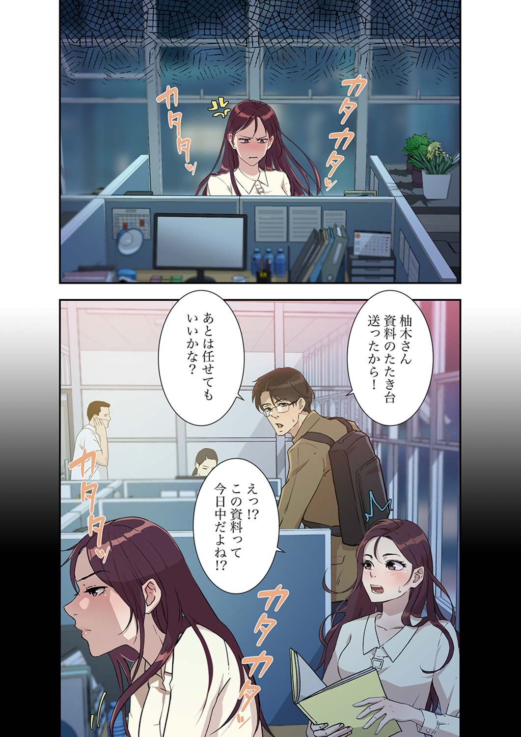 [nuguri] 溢れたエロス 1-3