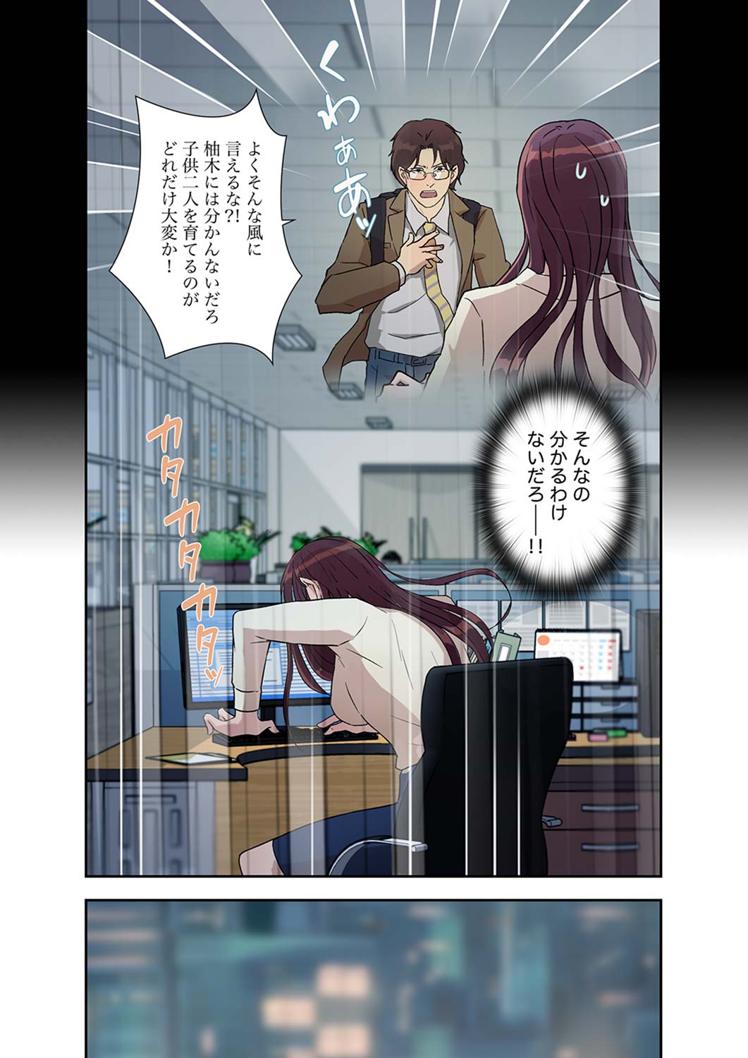 [nuguri] 溢れたエロス 1-3