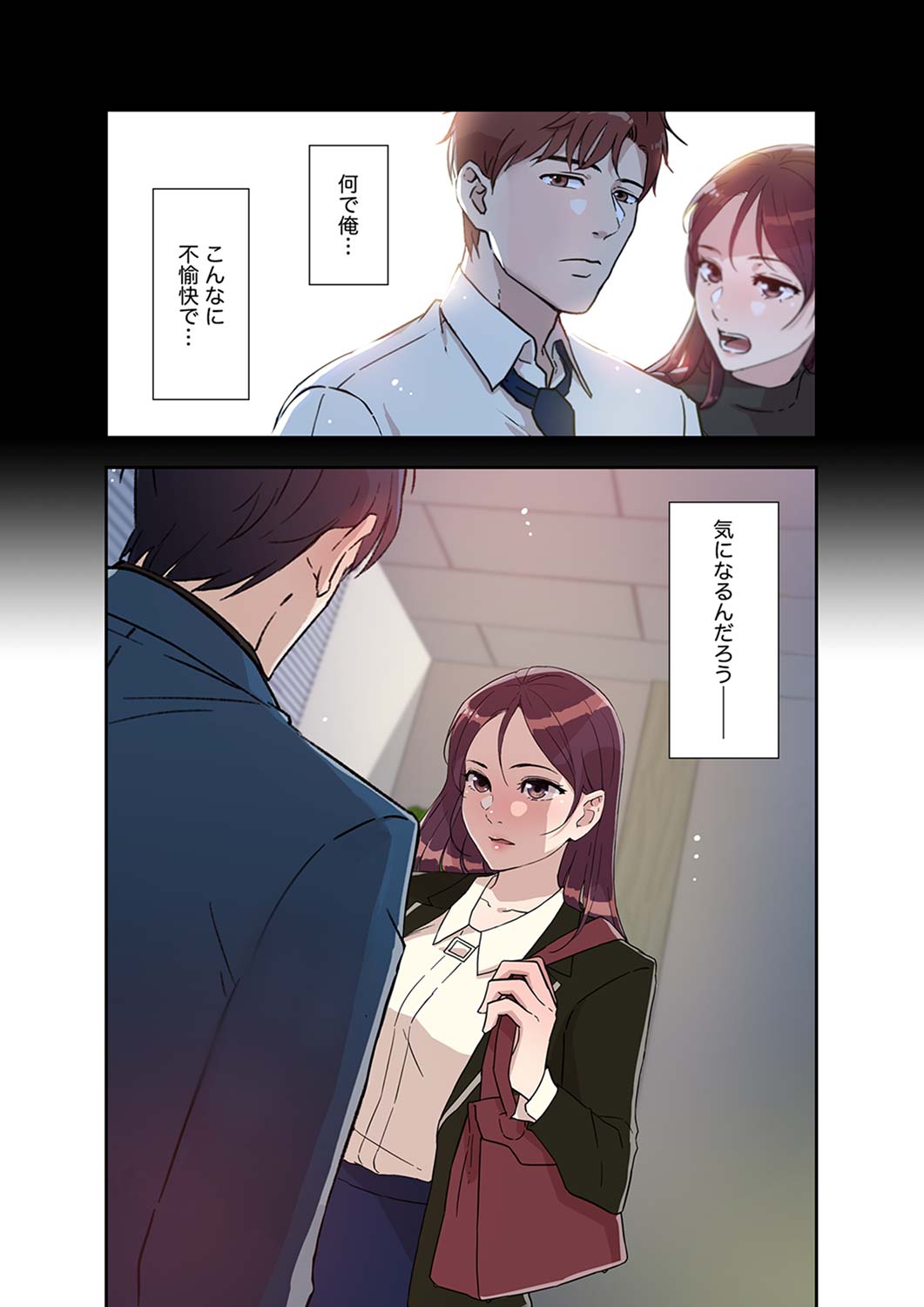 [nuguri] 溢れたエロス 1-3