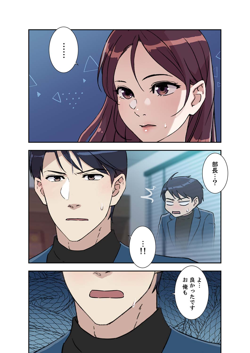 [nuguri] 溢れたエロス 1-3