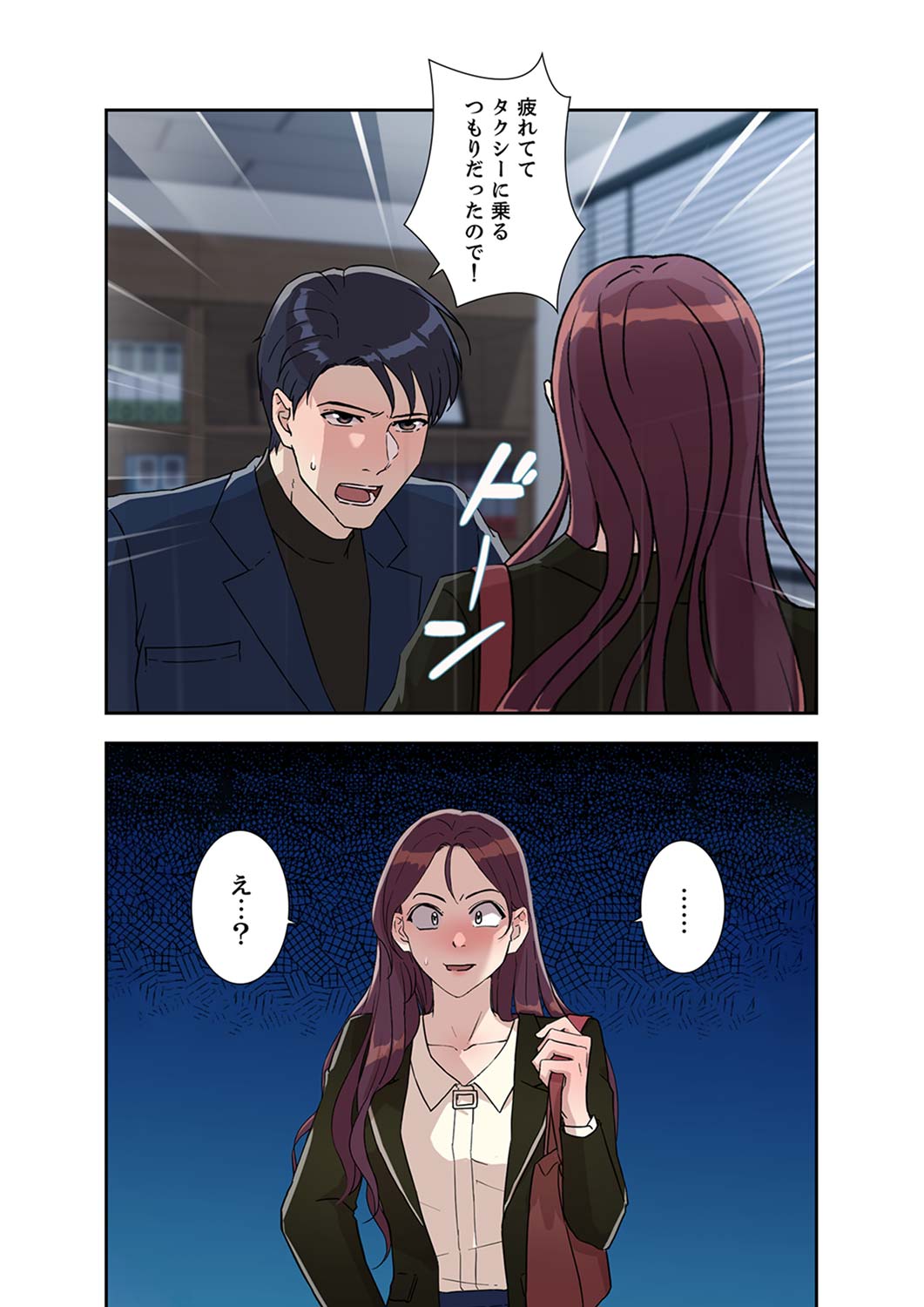 [nuguri] 溢れたエロス 1-3