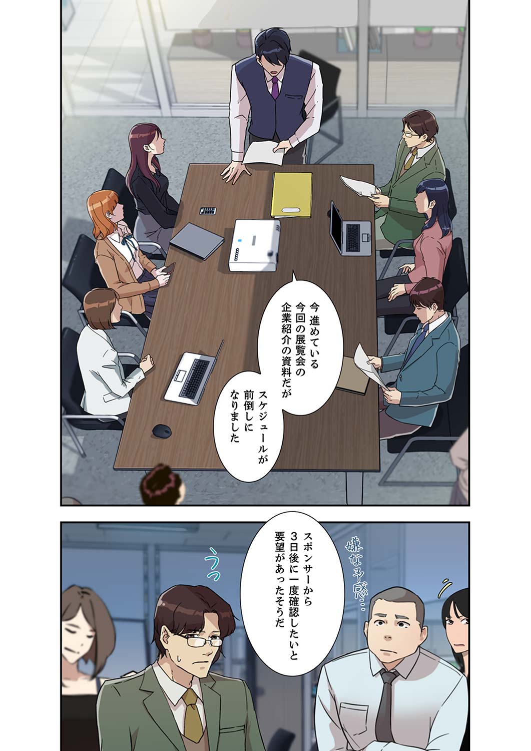 [nuguri] 溢れたエロス 1-3