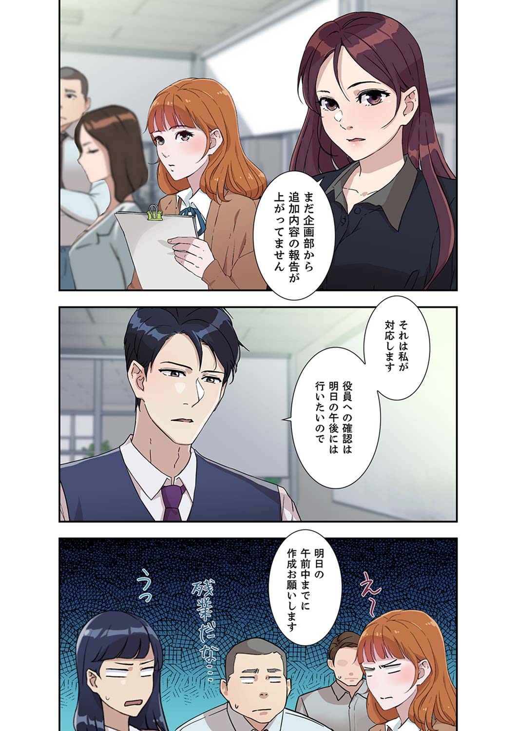 [nuguri] 溢れたエロス 1-3