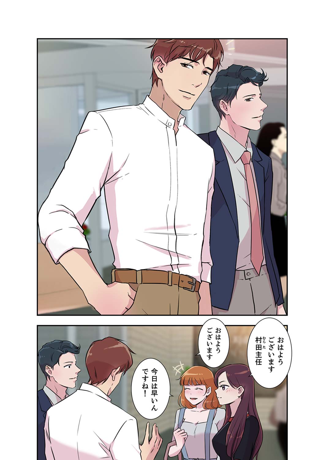 [nuguri] 溢れたエロス 1-3