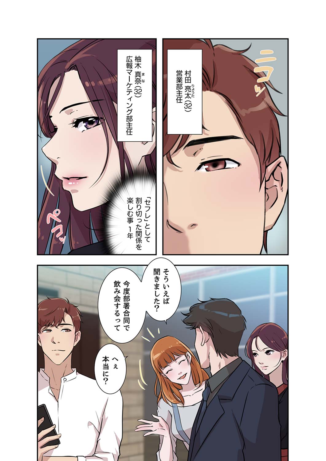 [nuguri] 溢れたエロス 1-3