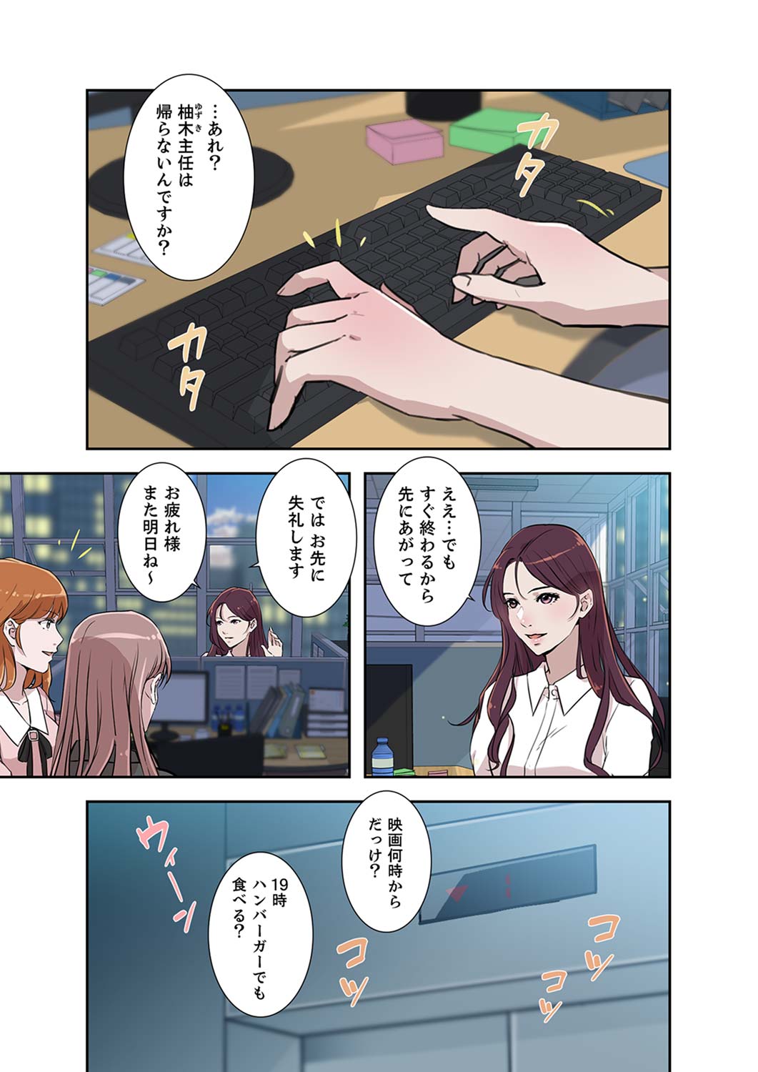 [nuguri] 溢れたエロス 1-3