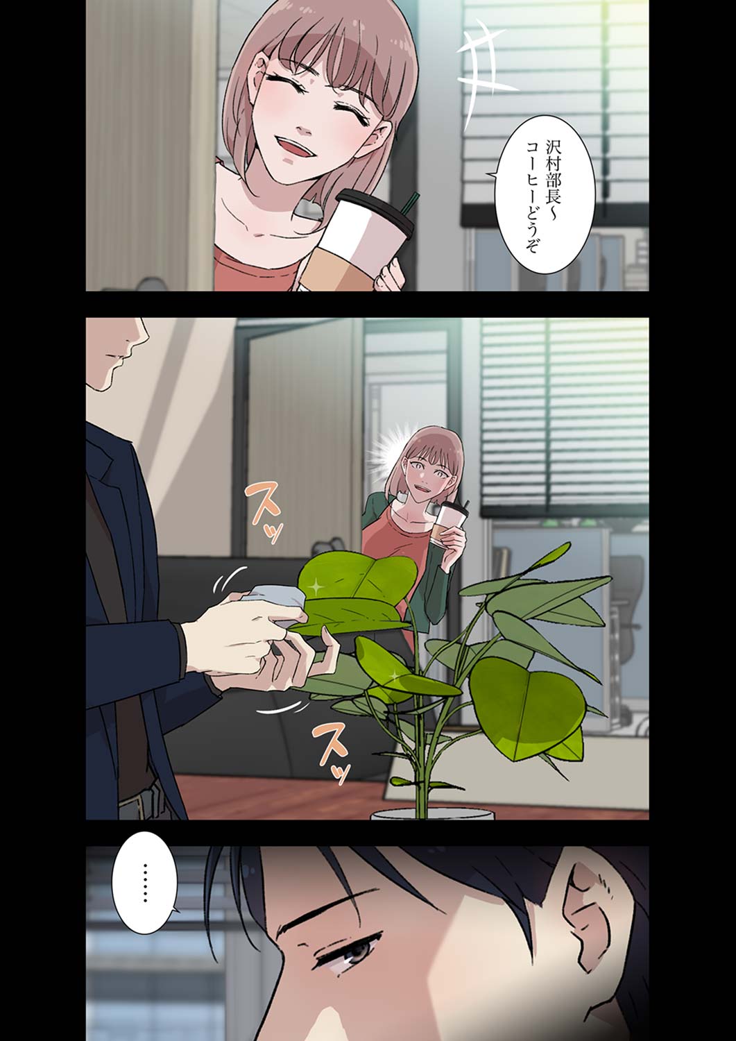 [nuguri] 溢れたエロス 1-3