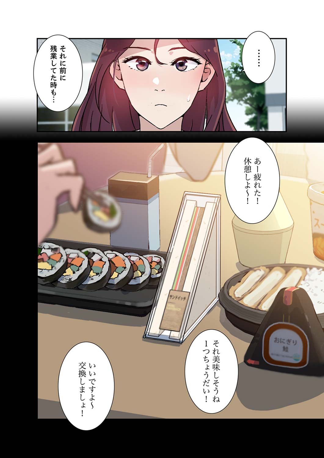 [nuguri] 溢れたエロス 1-3