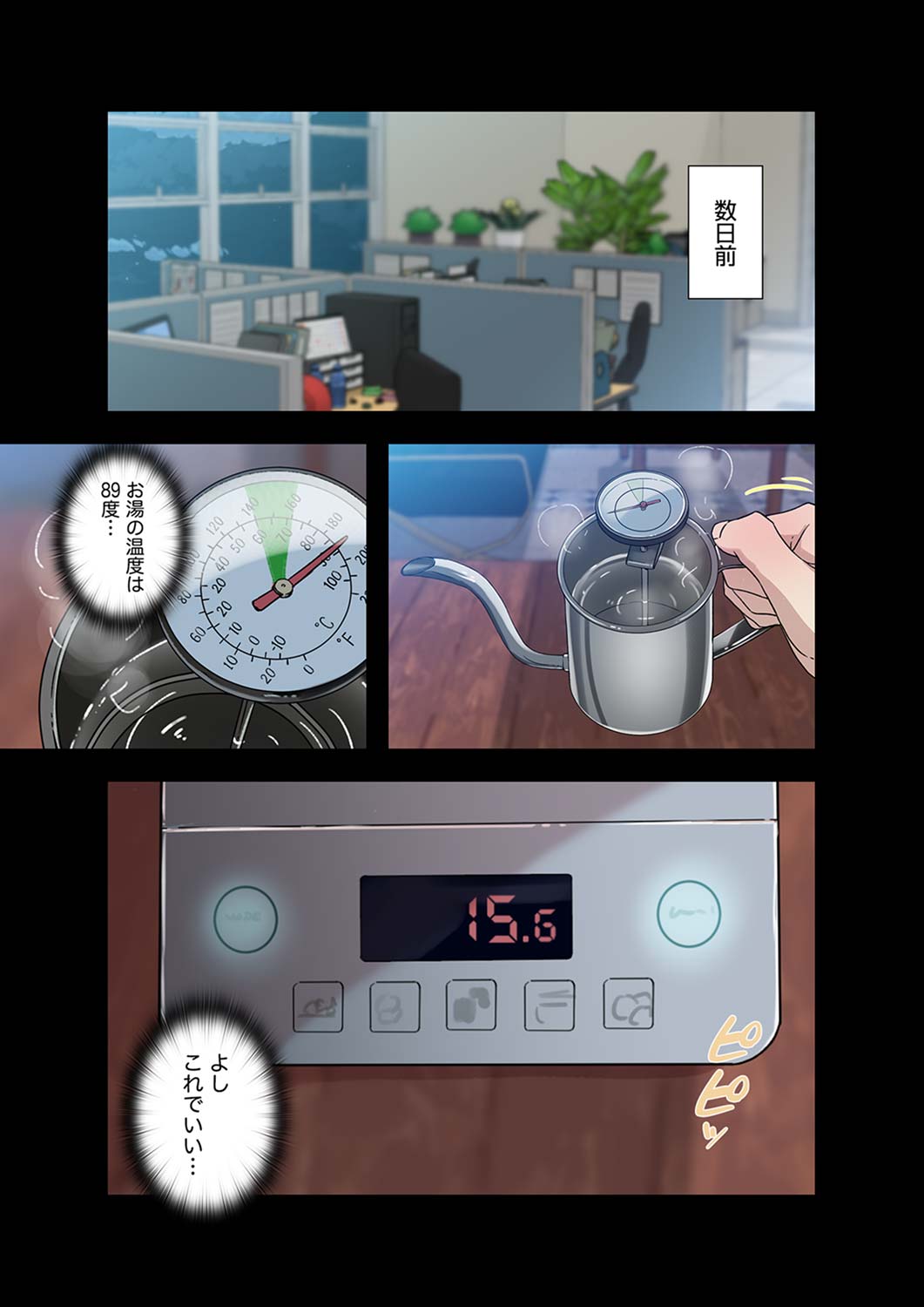 [nuguri] 溢れたエロス 1-3